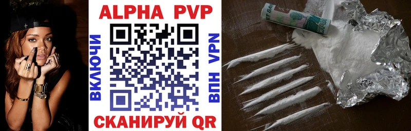 даркнет сайт Озёры Alpha PVP СК КРИС