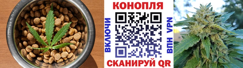 Печенье с ТГК марихуана  Озёры 