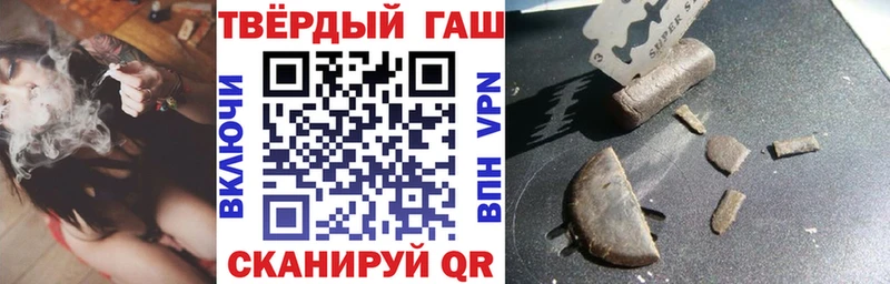 Гашиш ice o lator Озёры