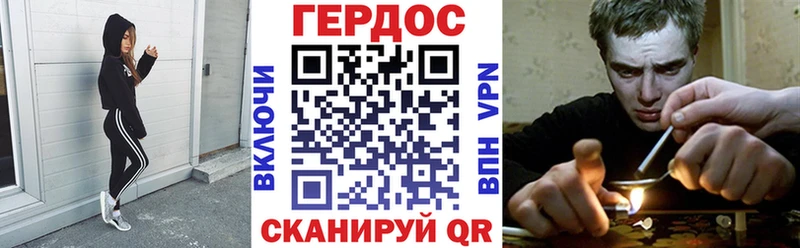 Героин гречка  наркошоп  Озёры 