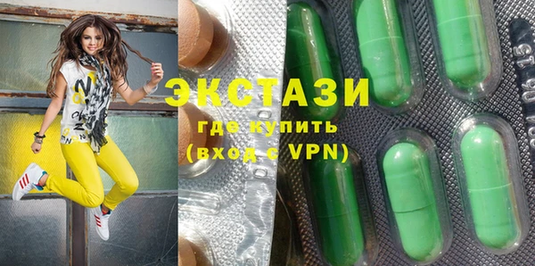 бутик Армянск