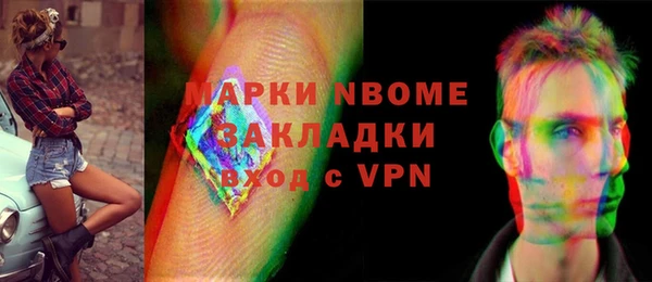 бутик Армянск