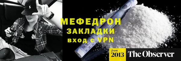 кокаин перу Аркадак