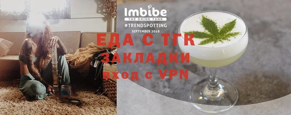 бутик Армянск