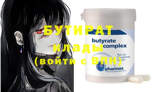 MDMA Premium VHQ Арсеньев