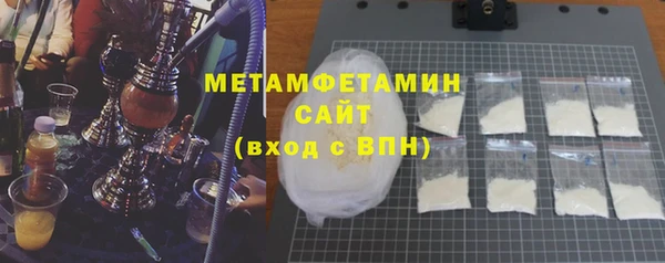 MDMA Premium VHQ Арсеньев