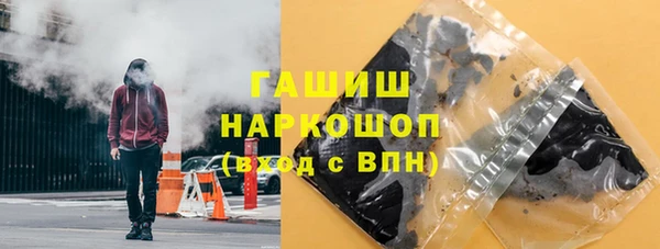 MDMA Premium VHQ Арсеньев