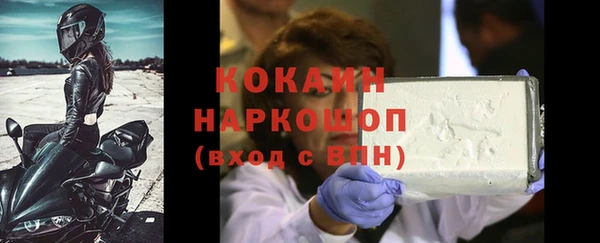 MDMA Premium VHQ Арсеньев