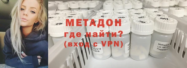 MDMA Premium VHQ Арсеньев