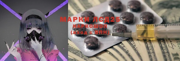 MDMA Premium VHQ Арсеньев