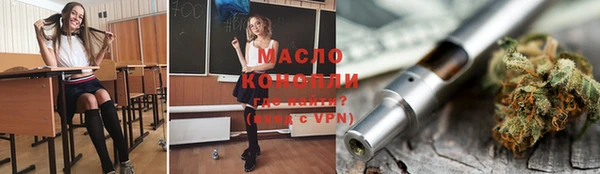 MDMA Premium VHQ Арсеньев