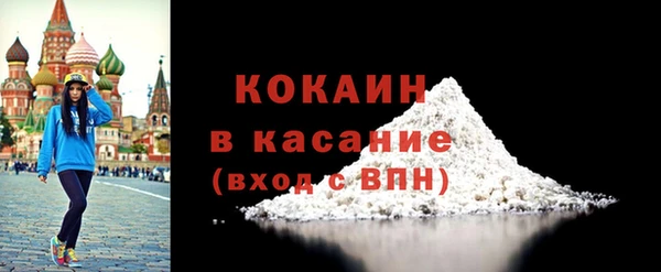 альфа пвп VHQ Семилуки