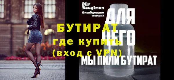 MDMA Premium VHQ Арсеньев