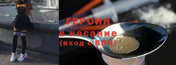 бутик Армянск