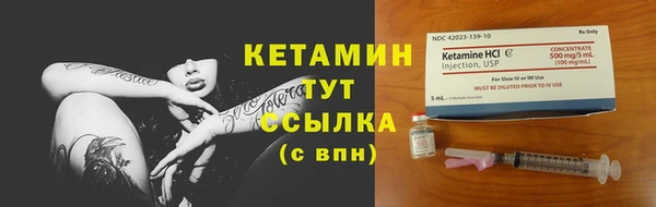 бутик Армянск