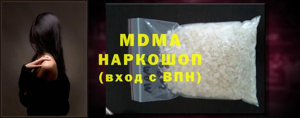 марихуана Балабаново