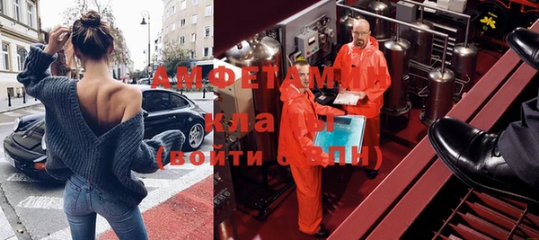 MDMA Premium VHQ Арсеньев