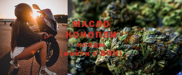 MDMA Premium VHQ Арсеньев