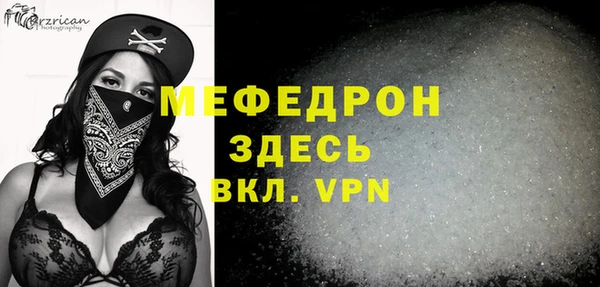 MDMA Premium VHQ Арсеньев