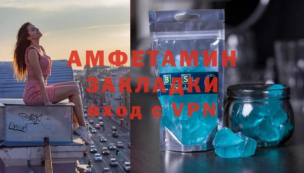 бутик Армянск