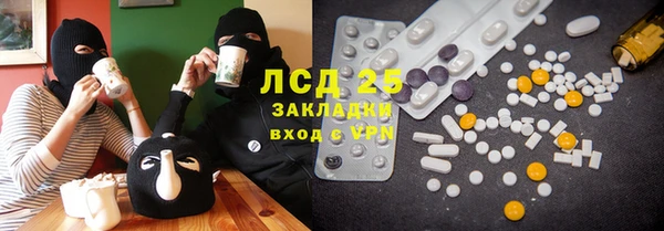 MDMA Premium VHQ Арсеньев