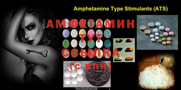 MDMA Premium VHQ Арсеньев