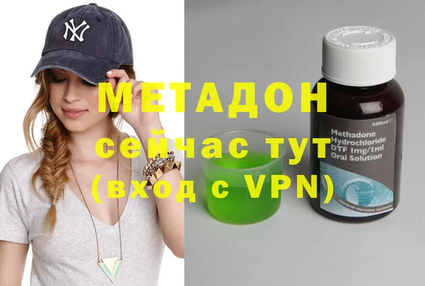 бутик Армянск