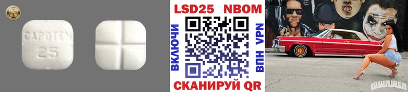 LSD-25 экстази ecstasy  цена наркотик  Озёры 