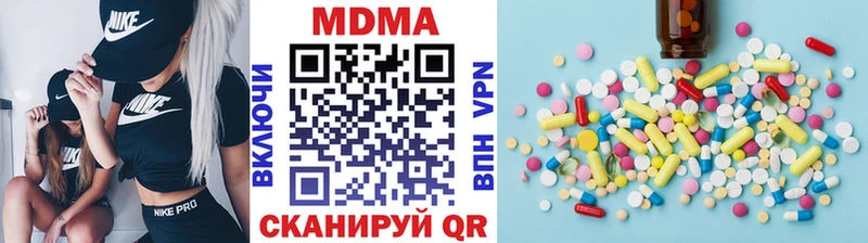 блэк спрут как войти  Озёры  МДМА молли 