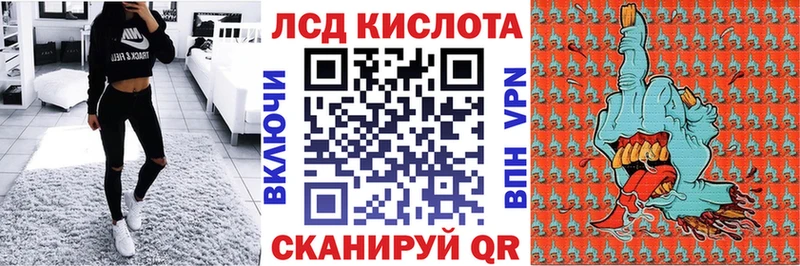 где найти   Озёры  Марки N-bome 1,8мг 