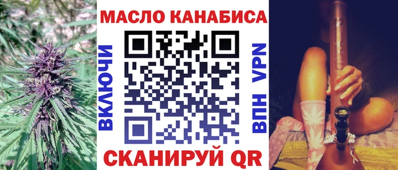 Дистиллят ТГК вейп с тгк  Озёры 
